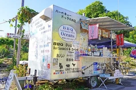 BBQ Oceans(バーベキュー オーシャンズ)