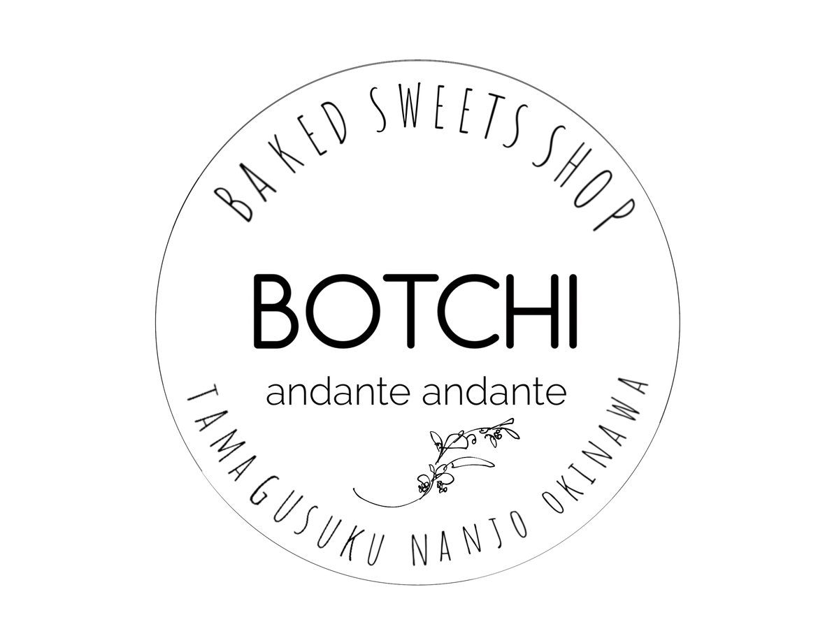 BOTCHI andante andante（ボッチ アンダンテ アンダンテ）